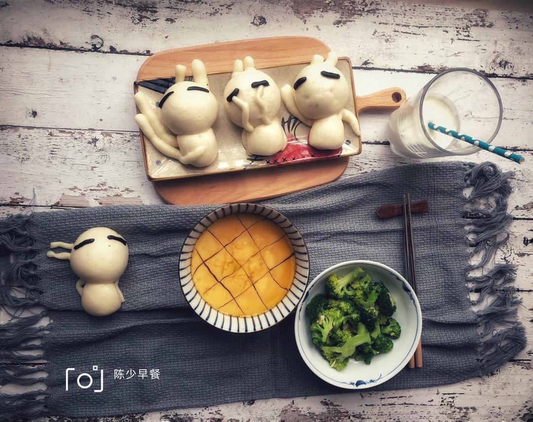 兔斯基表情包芋泥包子造型馒头