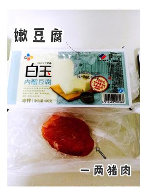 嵊州豆腐小笼包（豆腐馒头）的做法 步骤2