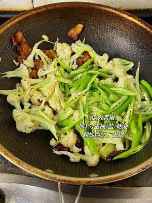 ㊙️家常干锅花菜❗这样做和饭店一个味道～的做法 步骤4