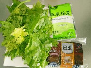 芹菜叶拌榨菜熏干的做法 步骤1