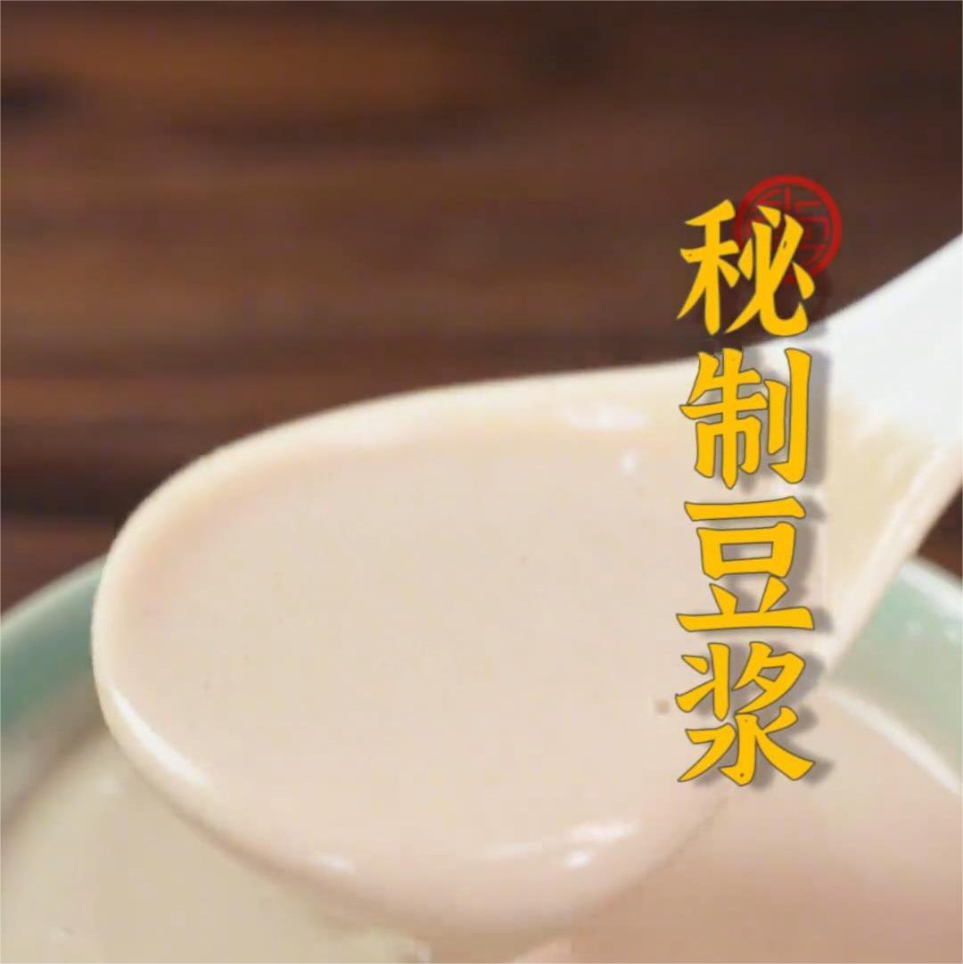 秘制豆浆