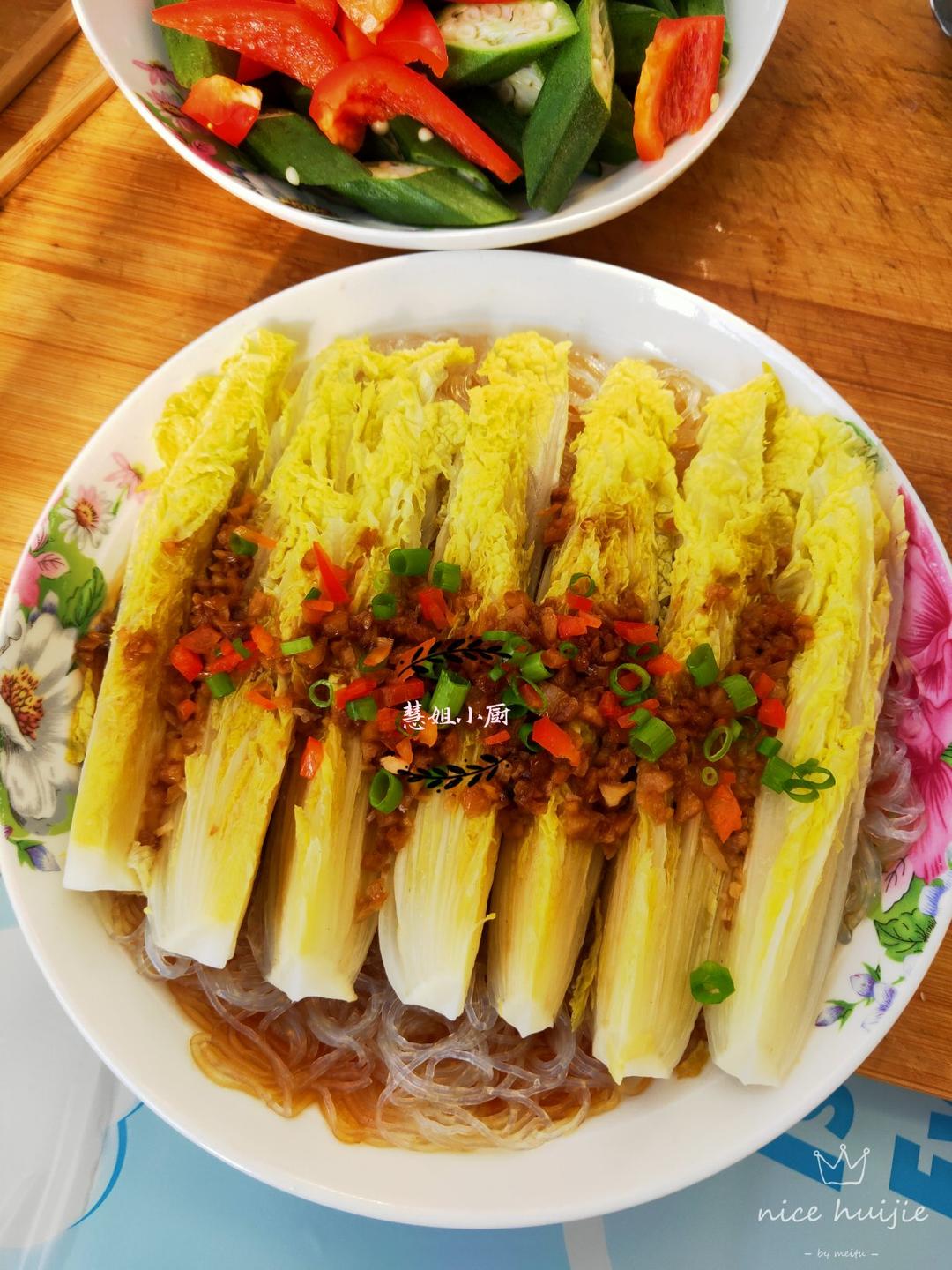 蒜蓉粉丝蒸娃娃菜