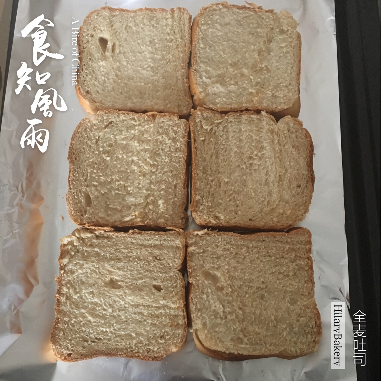 岩烧乳酪 Lava Cheese Slice
