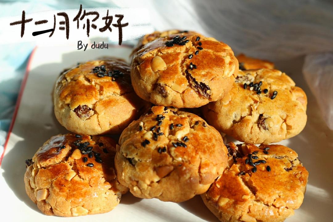 葡萄干花生酥（低油低糖版）