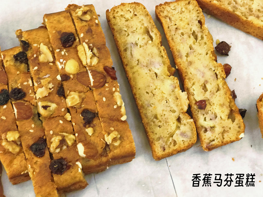 香蕉核桃蛋糕（低油少糖健康版）