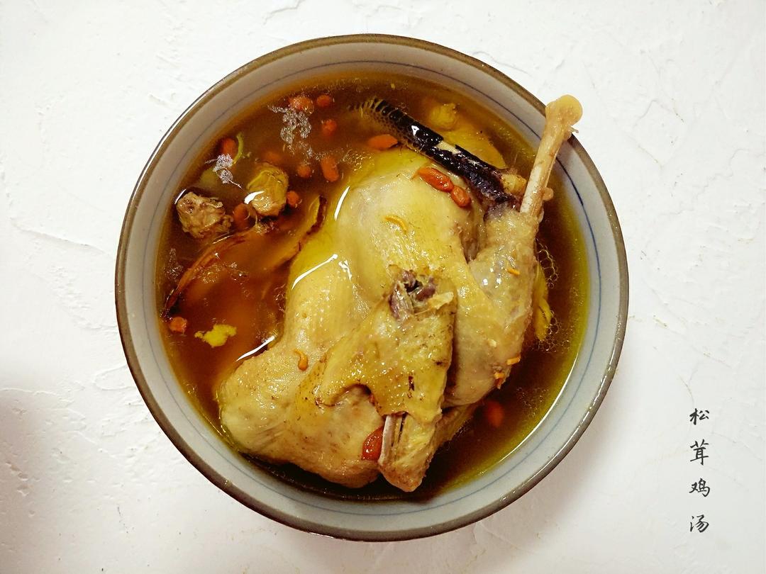松茸土鸡汤