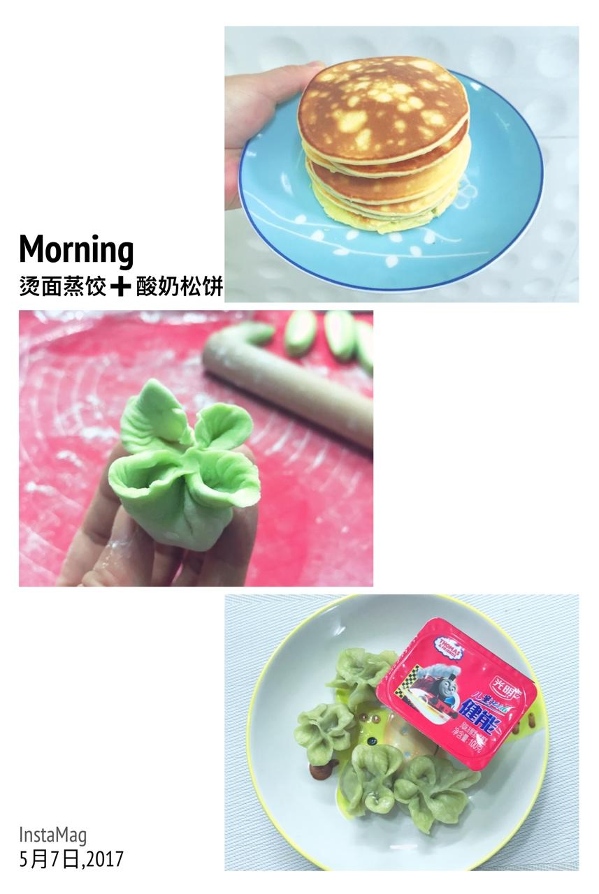 【酸奶松饼yogurt pancake】，搭上黑莓果酱和枫糖的美味。