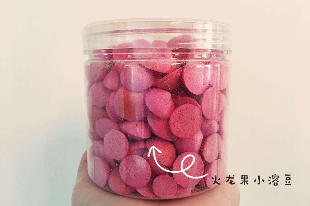 迷人的火龙果溶豆酸奶溶豆宝宝辅食