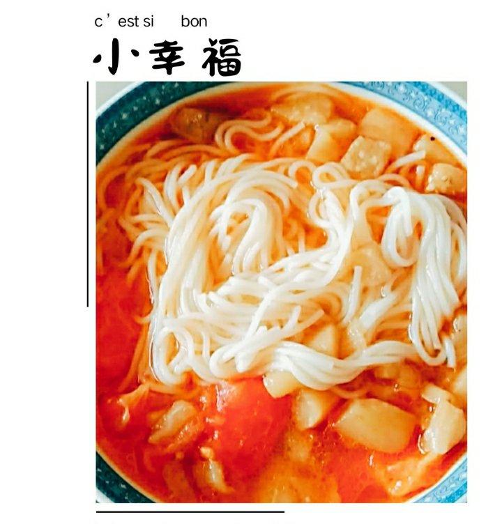 儿子的菜
