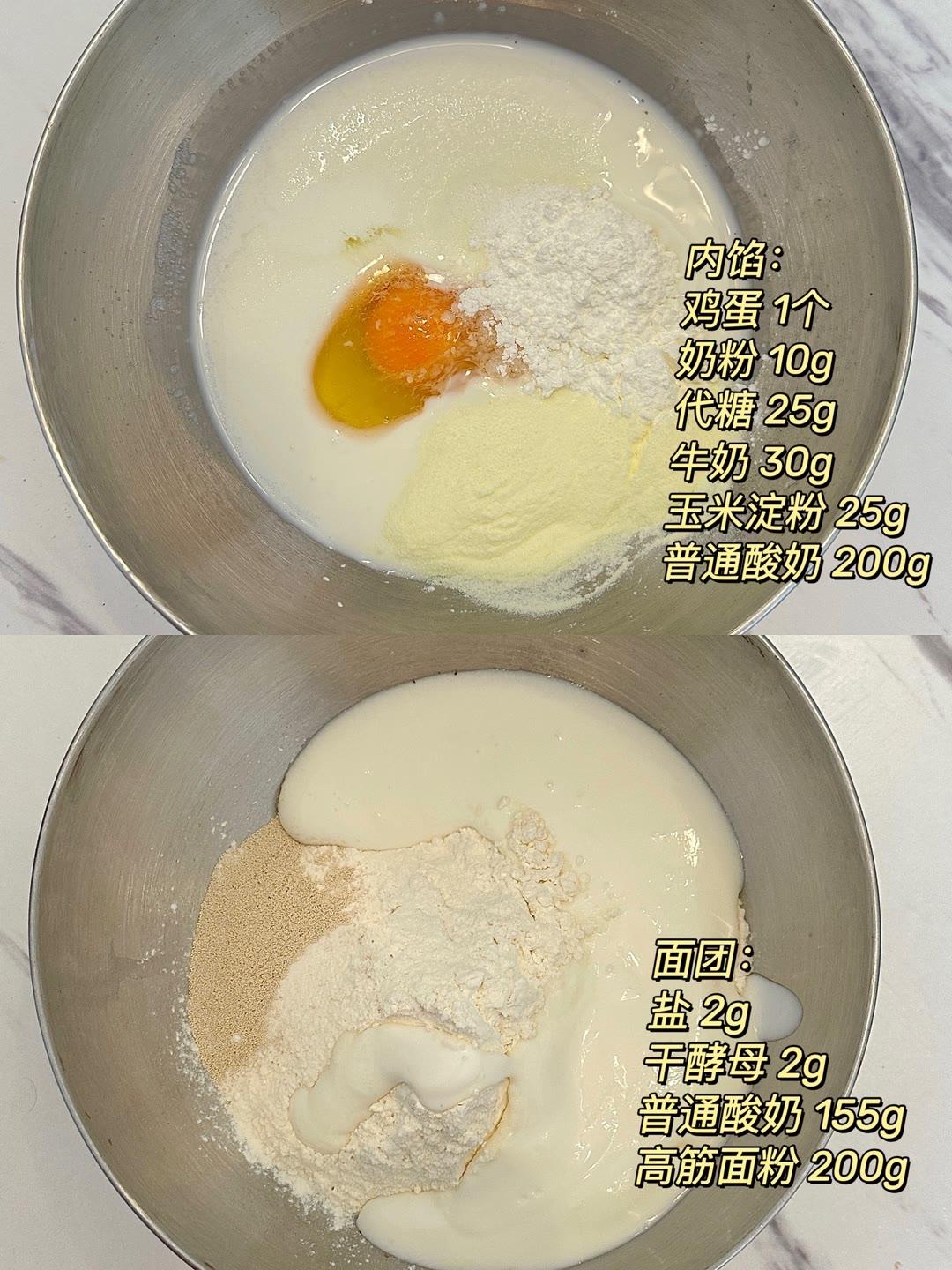 纯奶手撕吐司的做法 步骤1