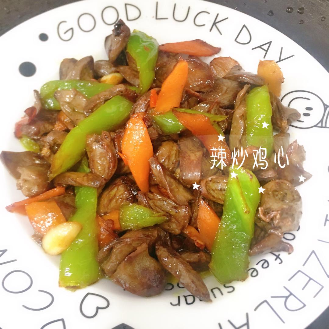超详细步骤 -辣炒鸡心的做法