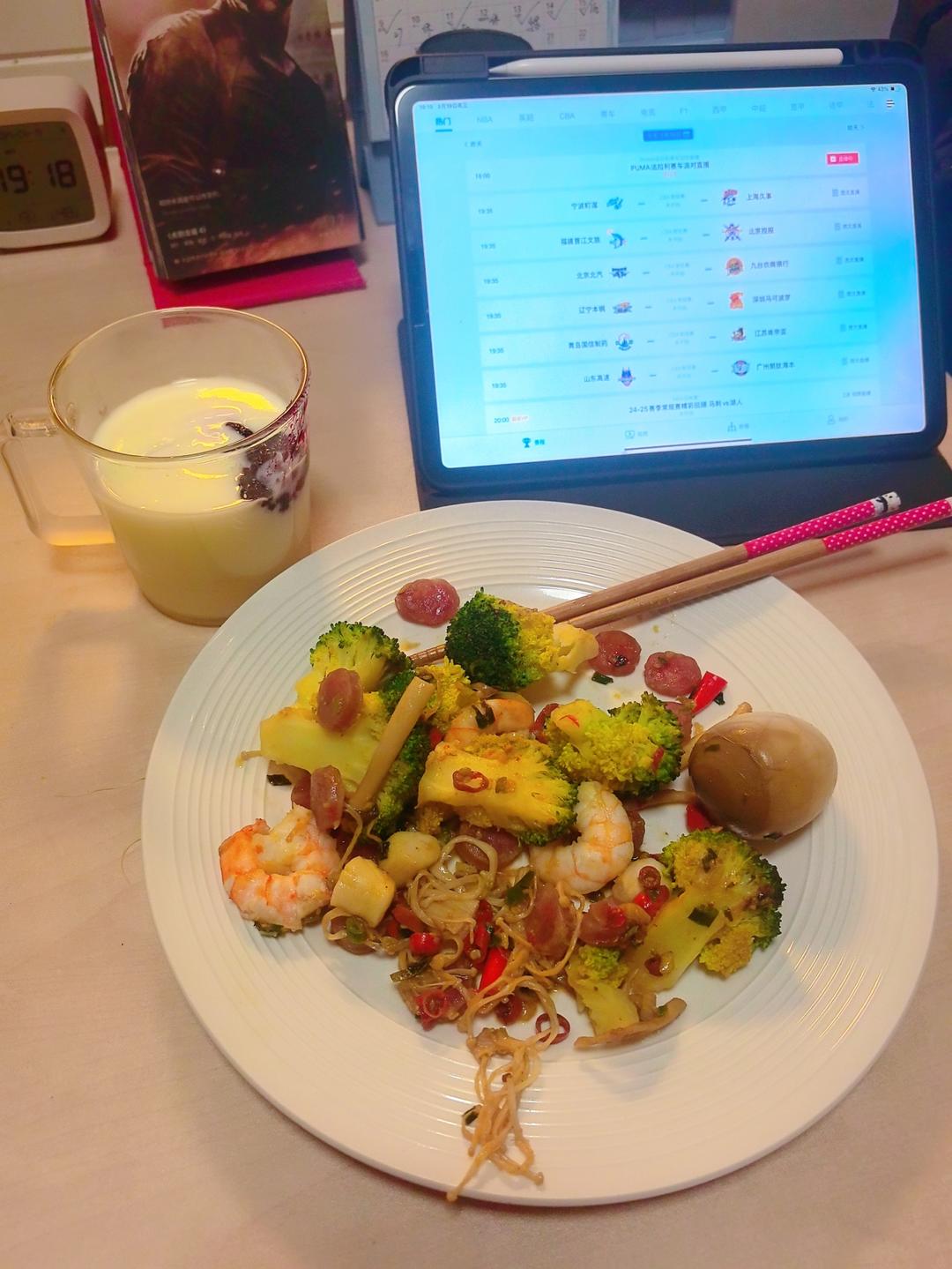 低脂低卡好吃到哭尹正同款焖菜