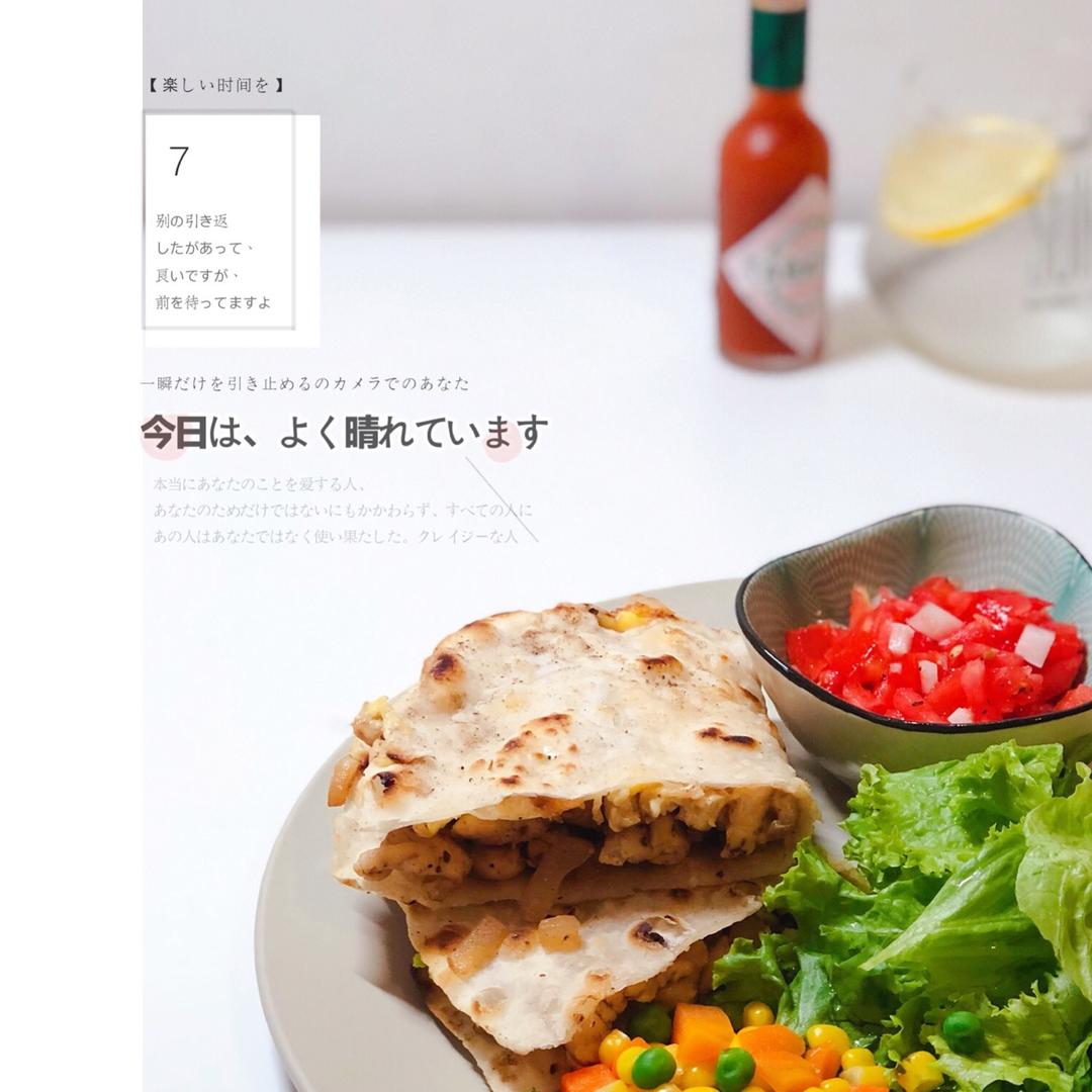 墨西哥芝士薄饼（鸡肉）Quesadilla