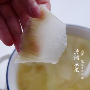 经典潮汕菜｜咸菜猪肚汤的做法 步骤6