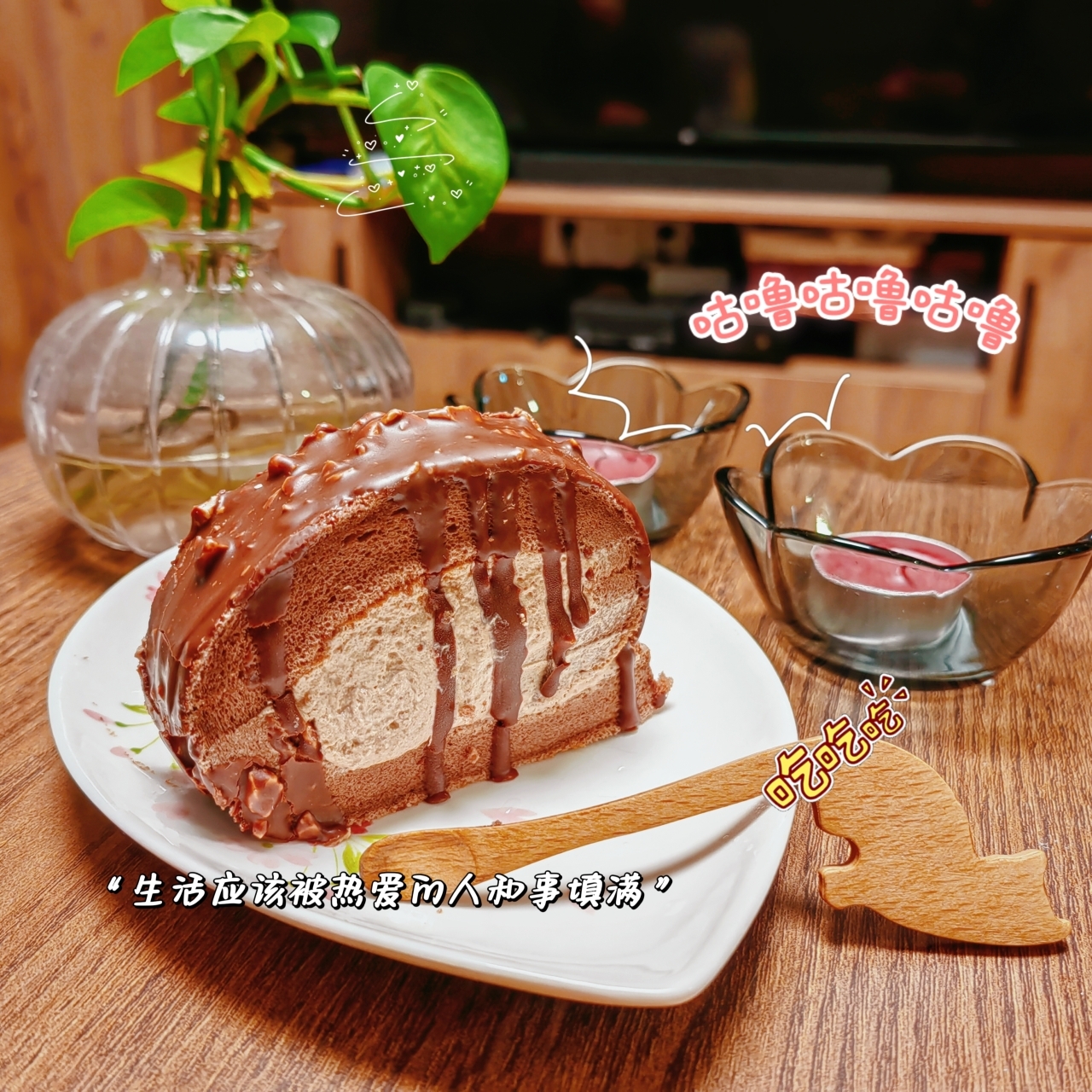 梦龙巧克力蛋糕卷