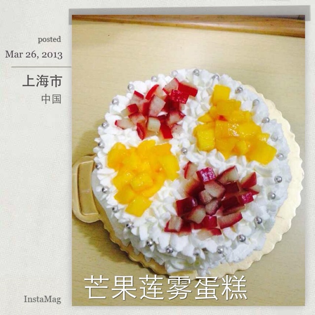 鲜奶油水果蛋糕