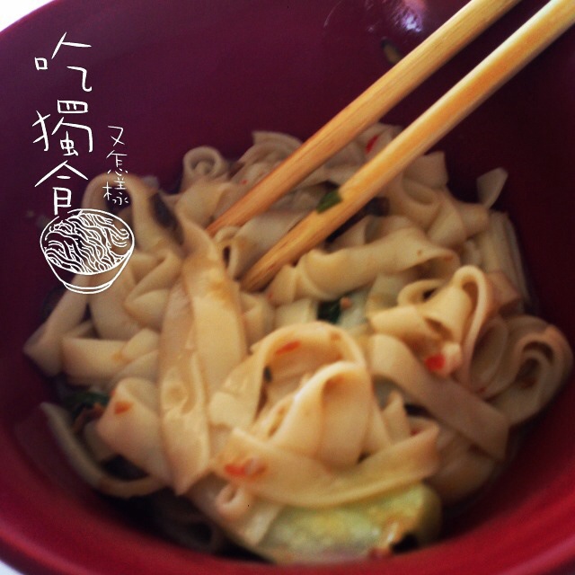 香菇肉末面