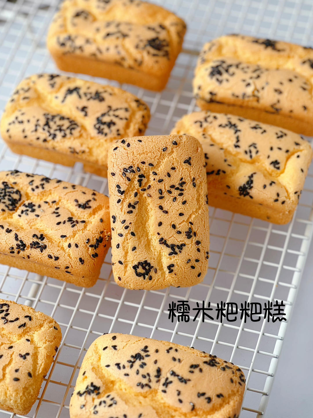 锁死这个配方🔥一次成功的糯米粑粑糕