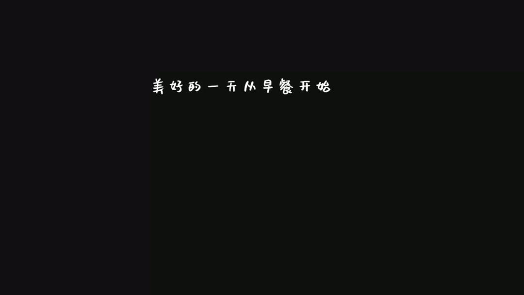 原味无油日式舒芙蕾厚松饼