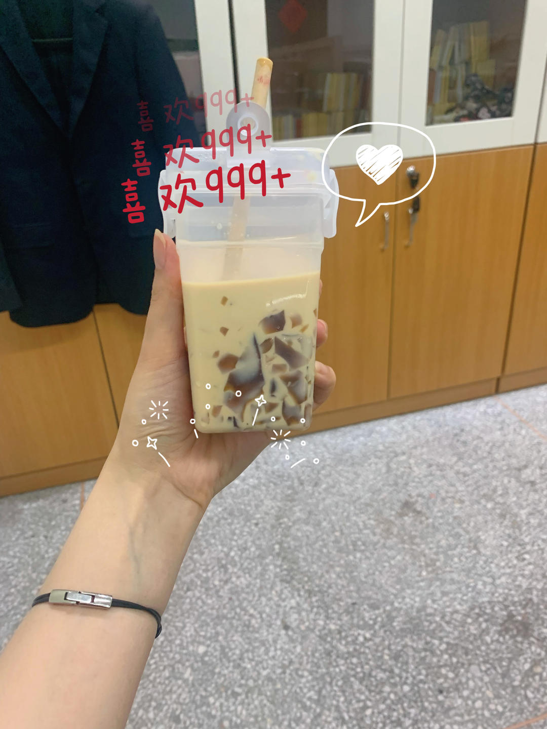 绝了❗️太好喝了｜超简单的咖啡冻焦糖奶茶