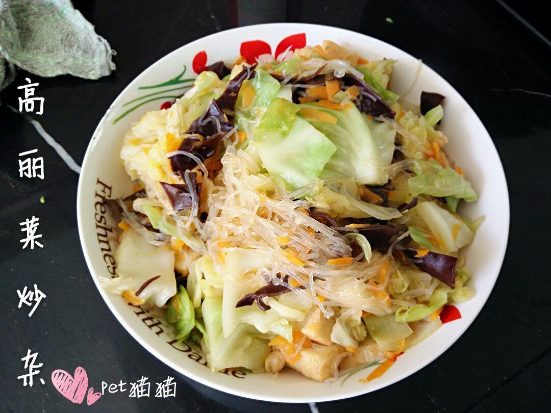 高丽菜炒杂的做法