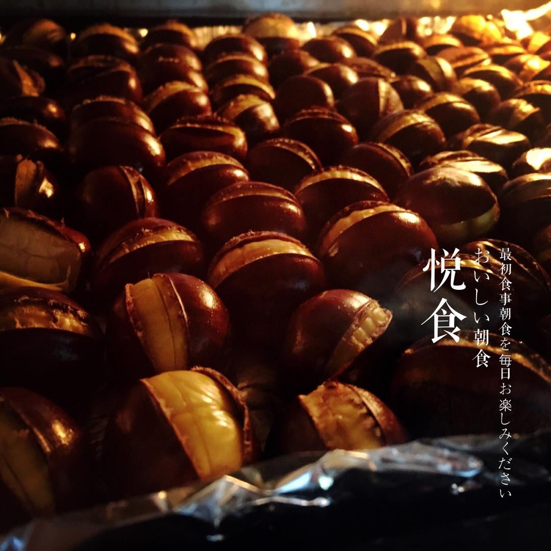 烤栗子（懒人版）