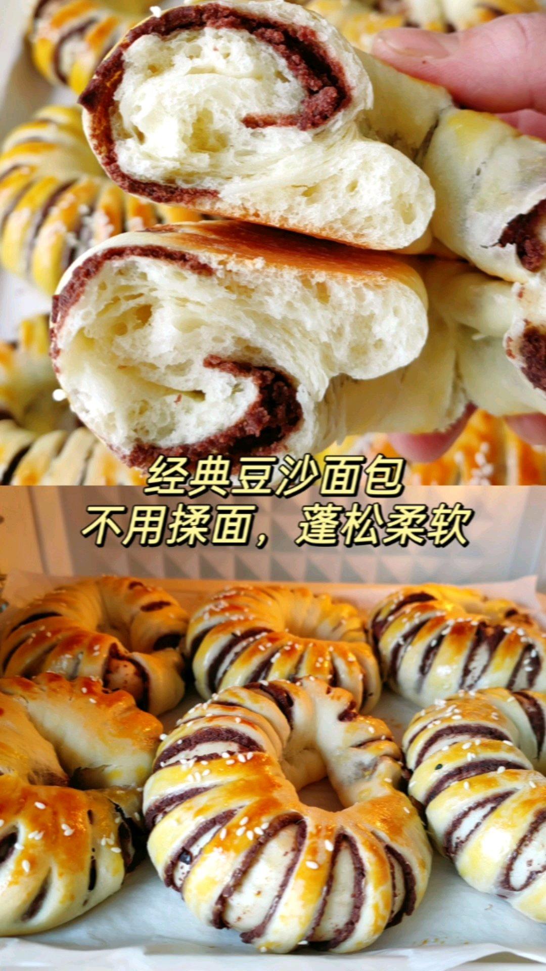 不用揉面，蓬松柔软的豆沙面包的做法