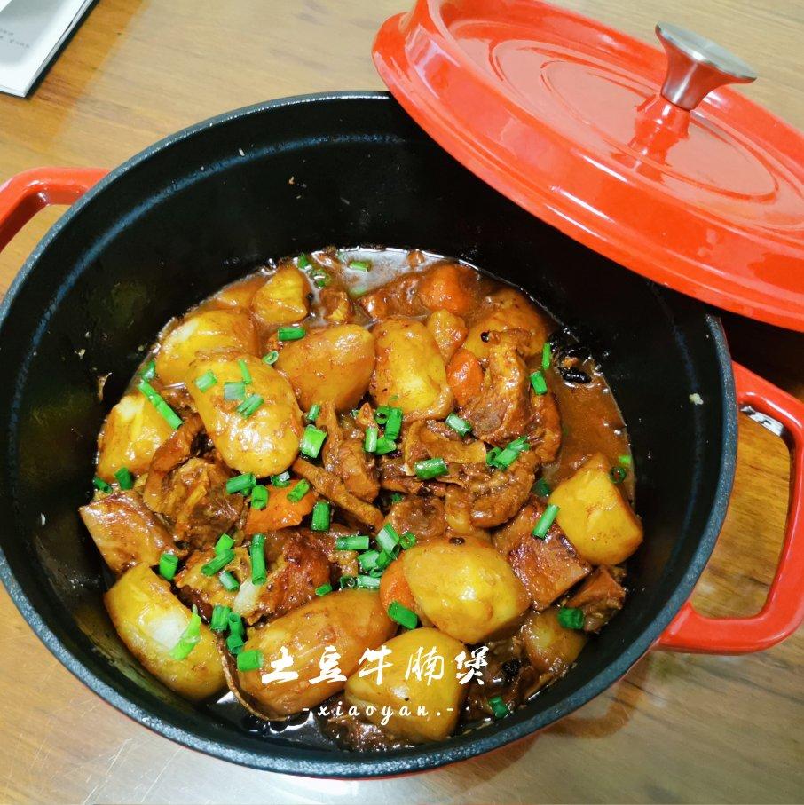 胡萝卜土豆烧牛腩