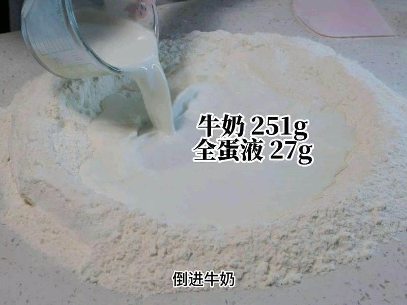 纯奶手撕吐司的做法 步骤1