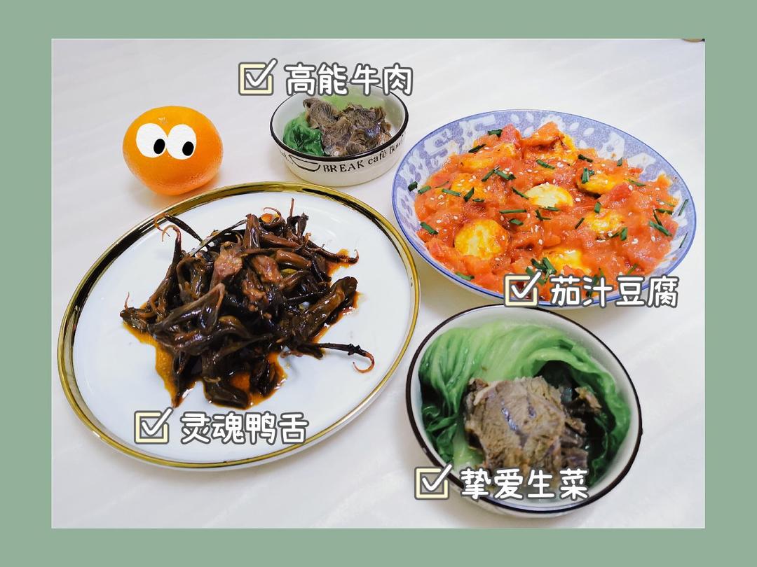 糖醋的灵魂❗️好吃到舔盘的糖醋日本豆腐❗️