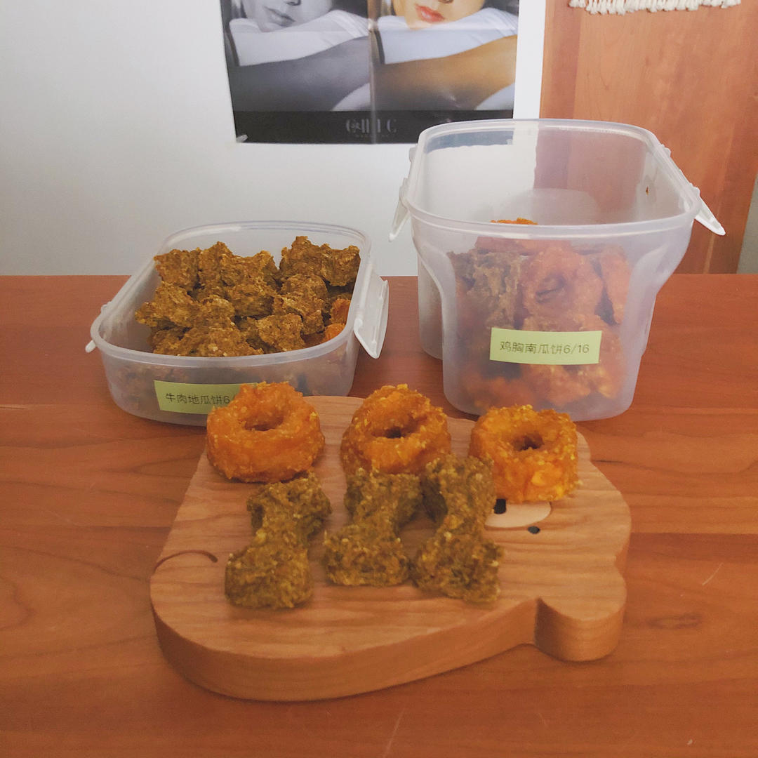 宠物狗零食胡萝卜鸡胸肉饼干（南瓜紫薯同做法）