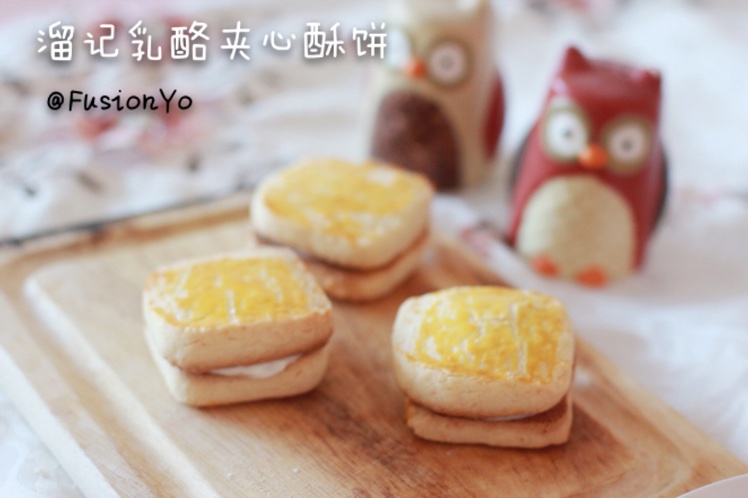 乳酪奶油夹心酥饼