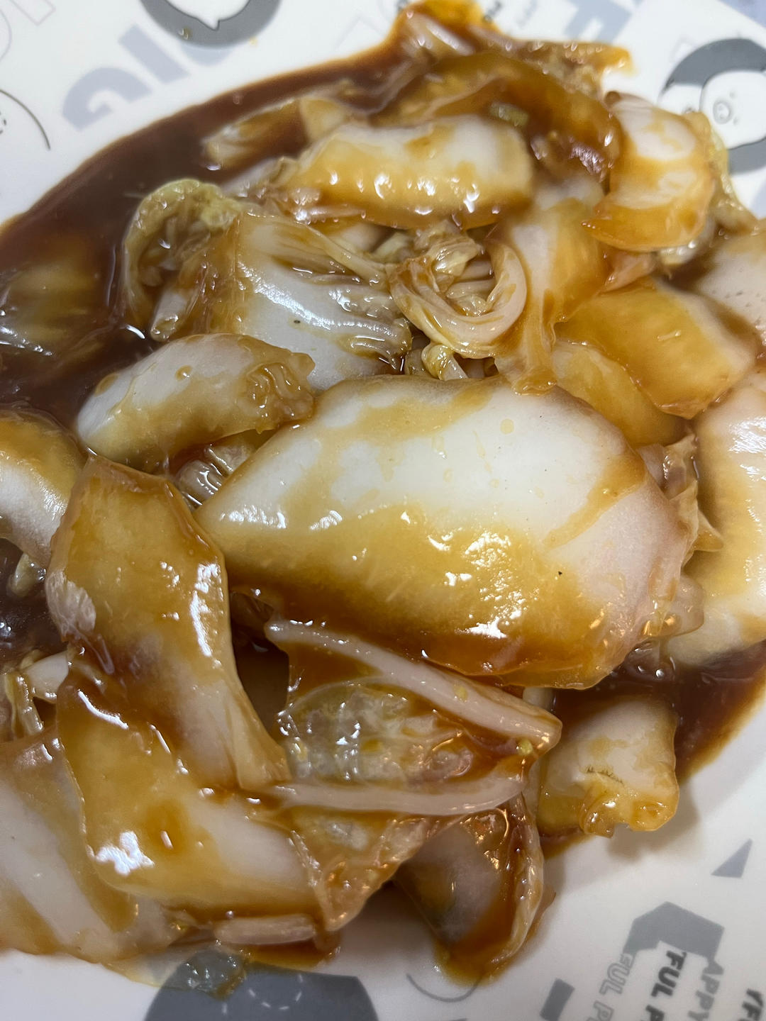 醋溜白菜