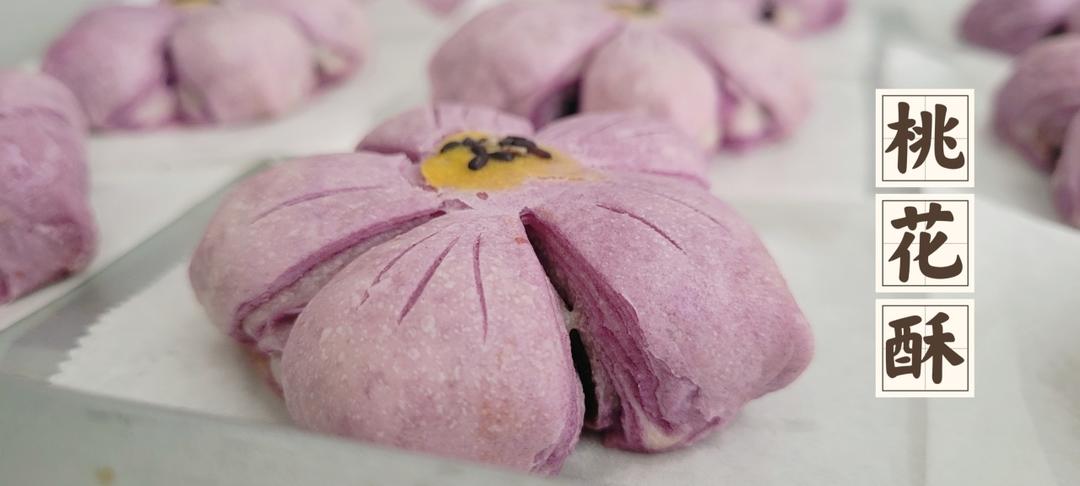 中式花酥｜浪漫桃花酥🌸
