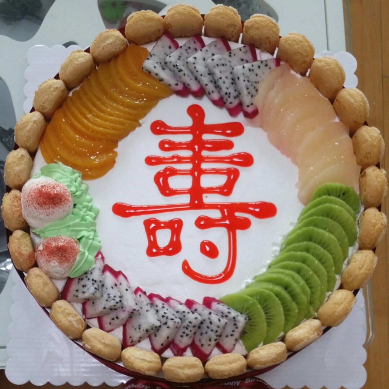 祝寿蛋糕