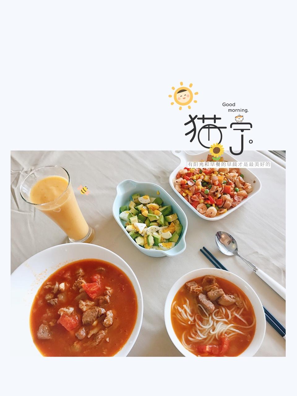 番茄炖牛腩 Chinese Beef And Tomato Stew