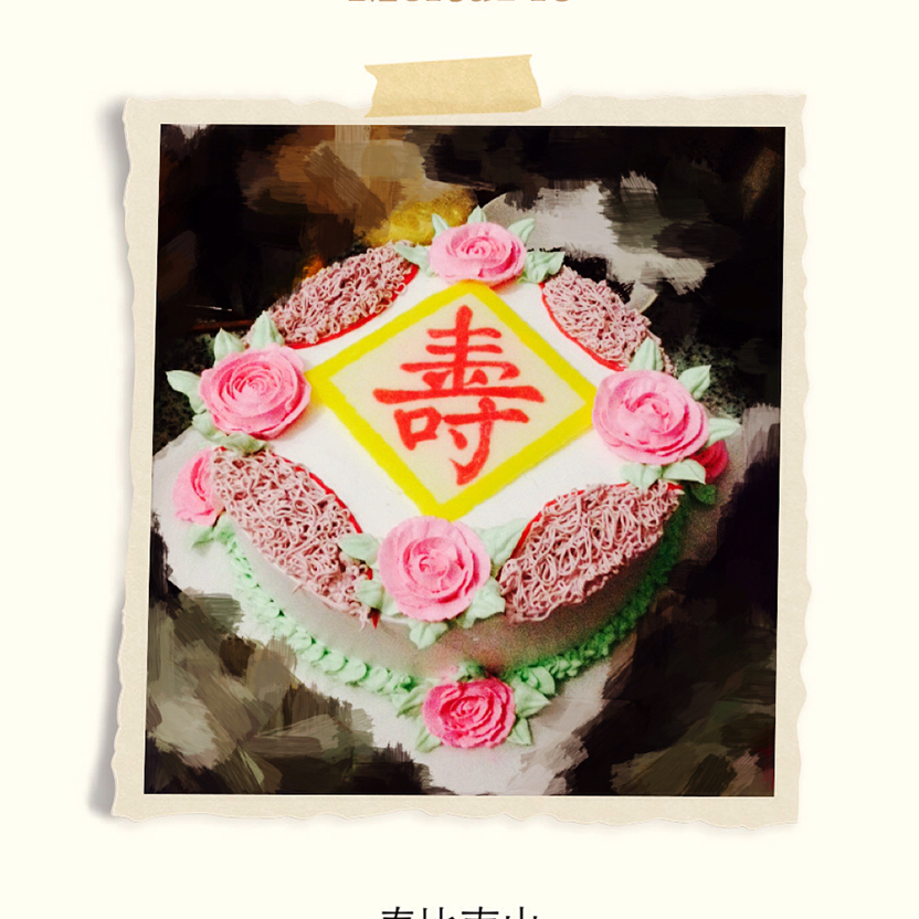 菜谱
