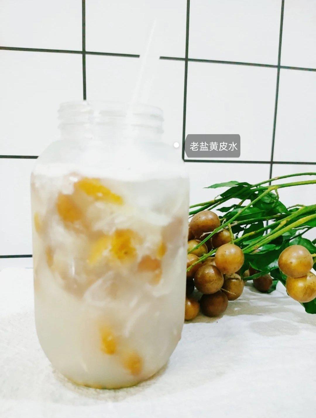 amor小厨做的老盐果汁系列之老盐黄皮水