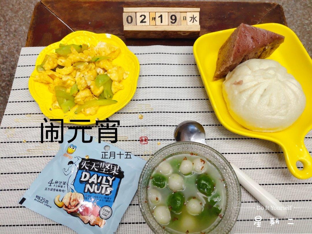 #365天早餐#