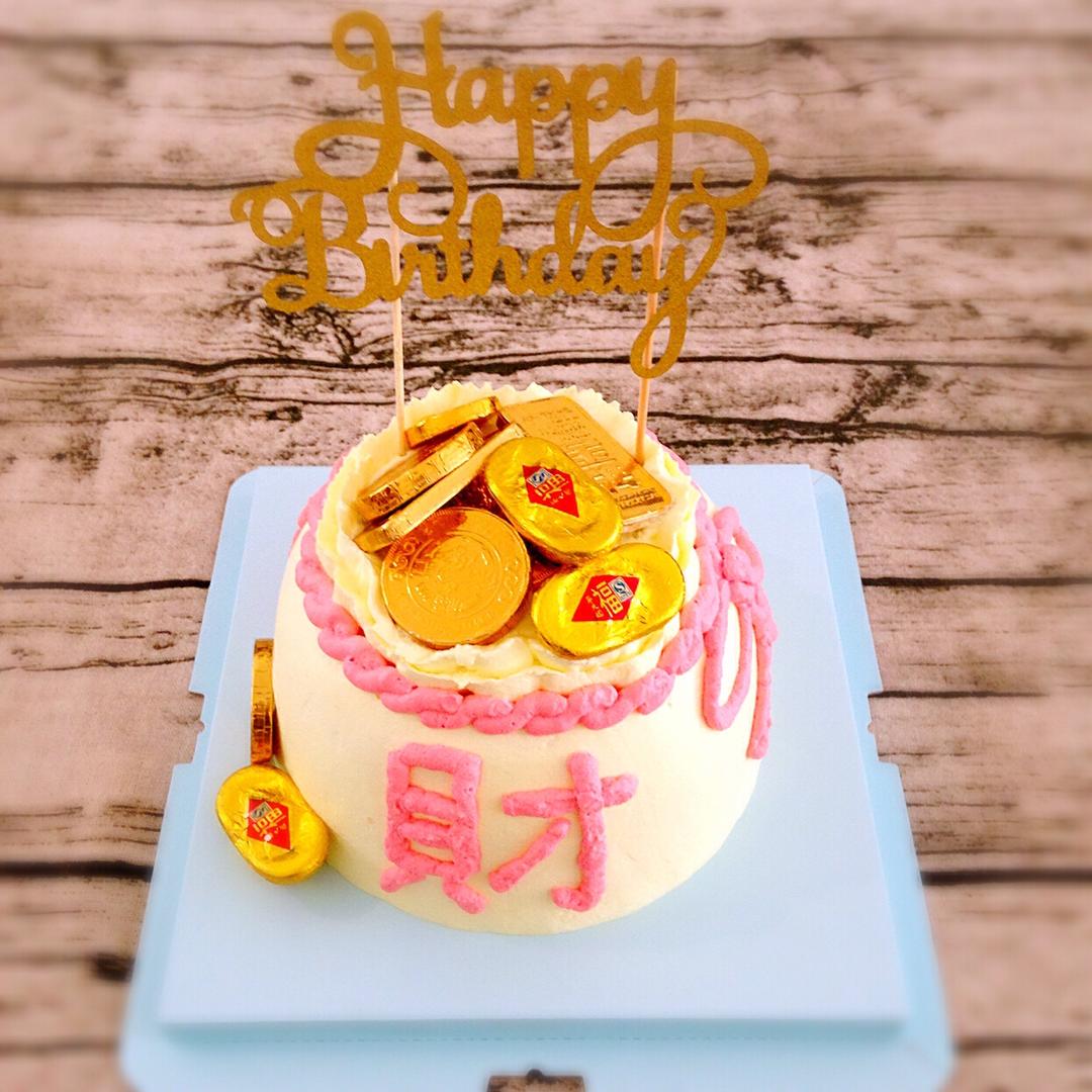 异形蛋糕钱袋生日蛋糕（福袋生日蛋糕）