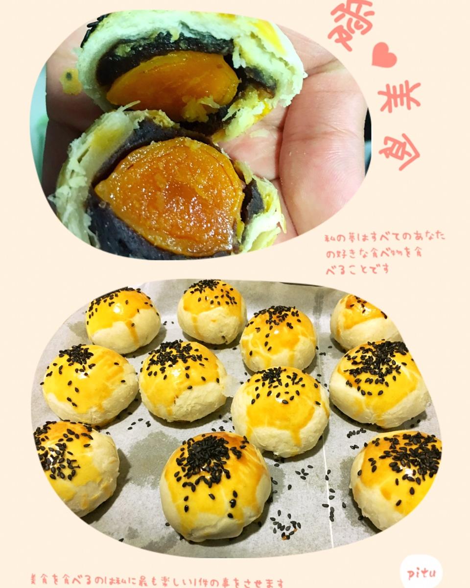 蛋黄酥