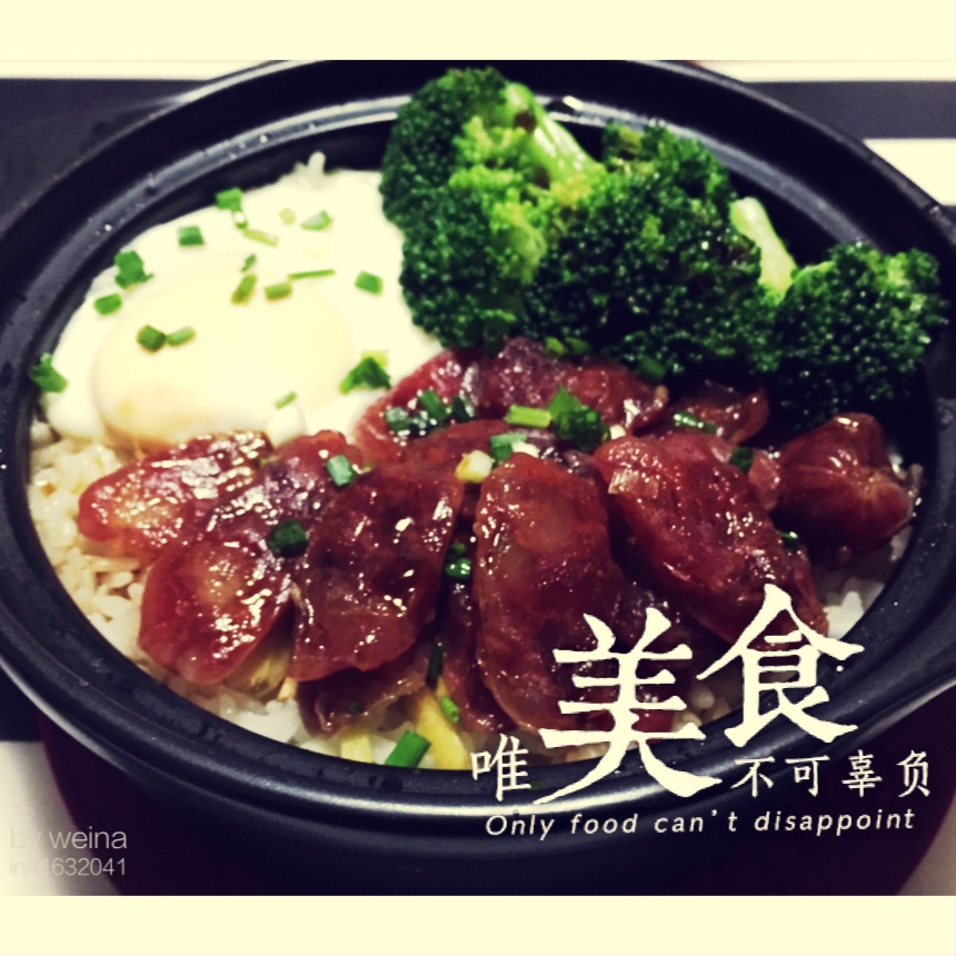 广式腊味煲仔饭