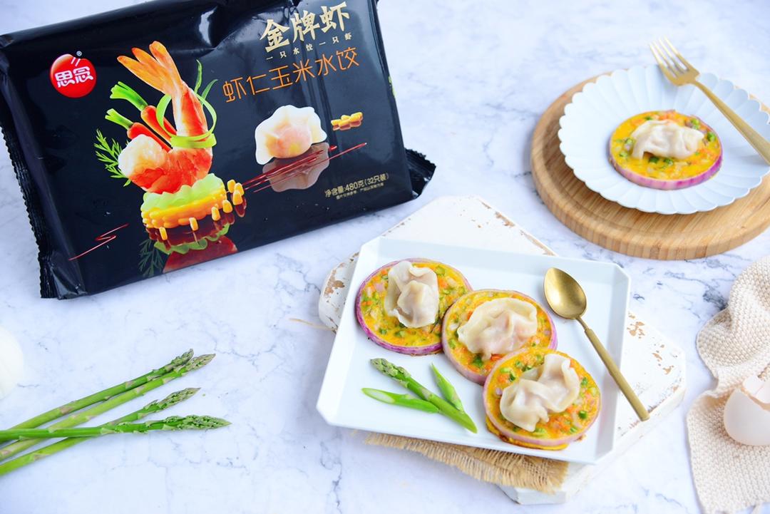 芳华抱蛋饼饺子