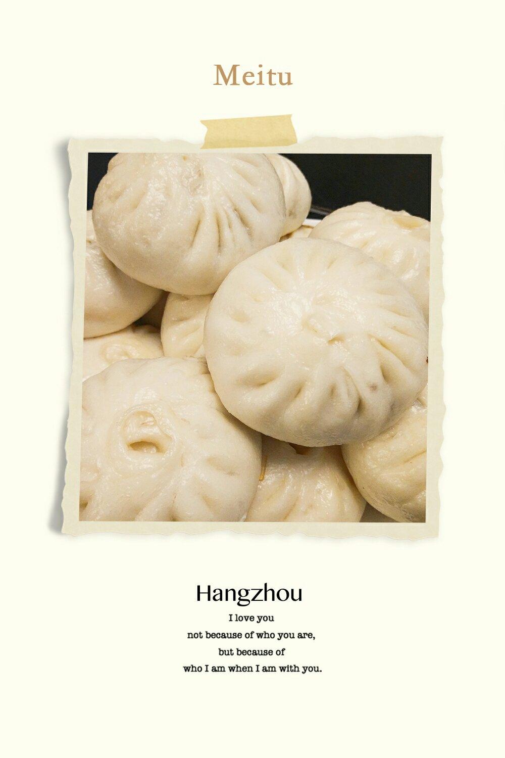 肉末粉丝包
