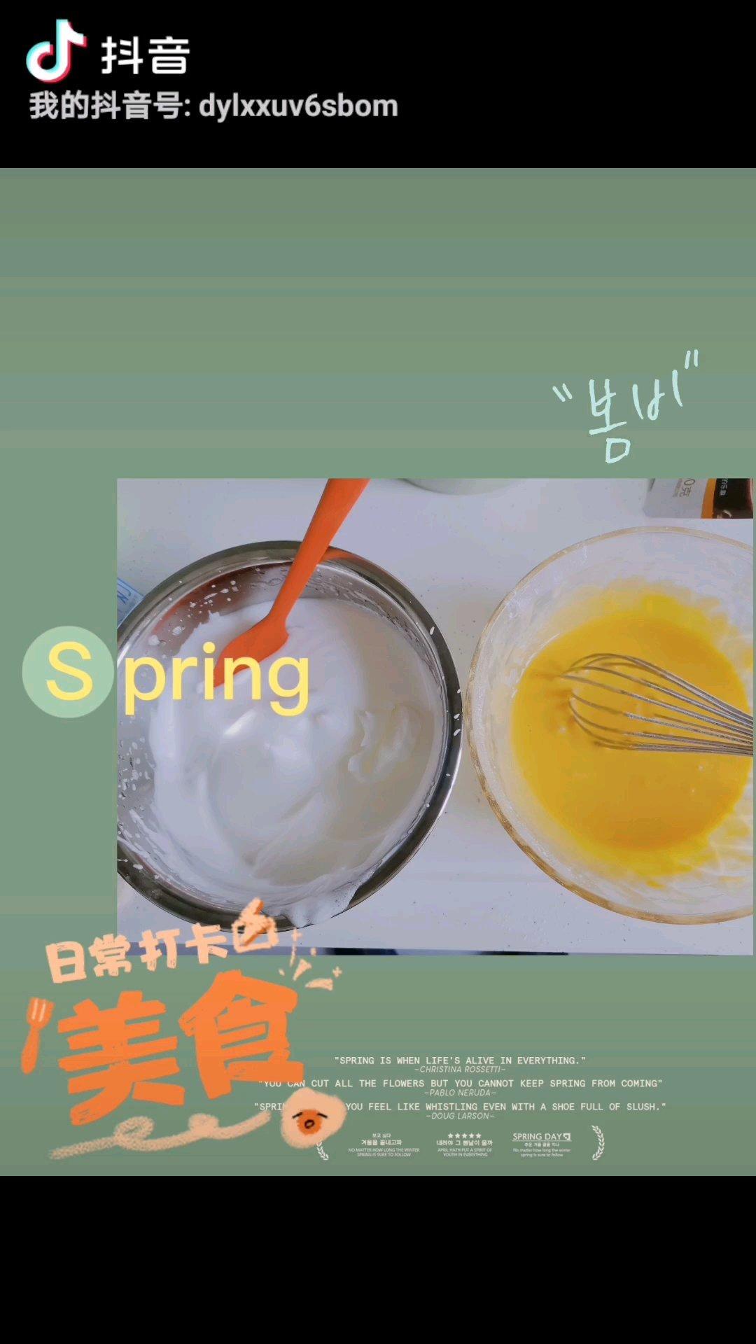 午餐•2021年4月18日