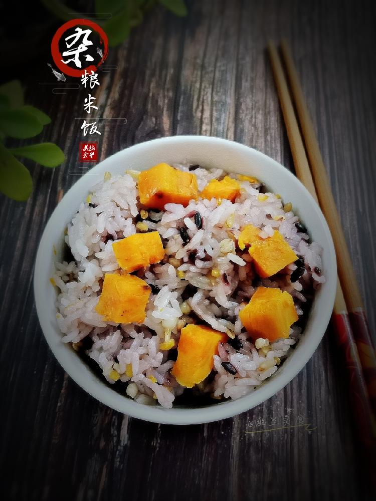 好煮意~红薯杂粮米饭的做法