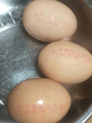 香椿芽炒鸡蛋的做法 步骤1