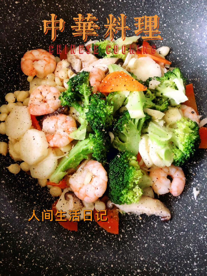 低脂低卡好吃到哭尹正同款焖菜