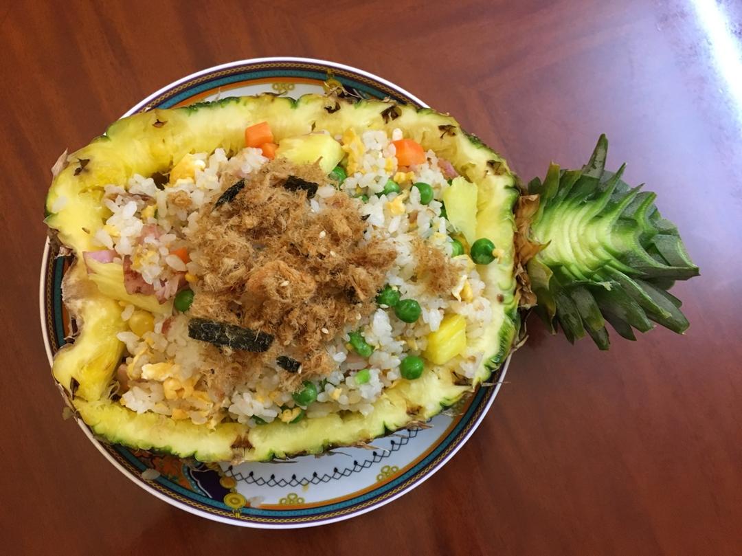 菠萝饭