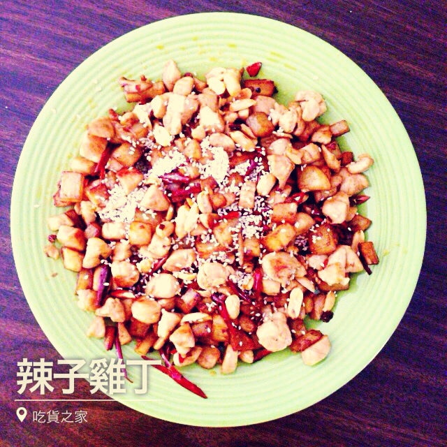 辣子鸡